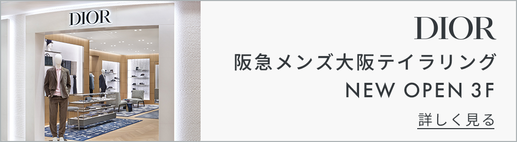 詳しく見る